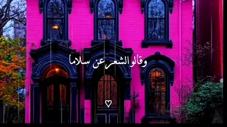 فستانك الأبيض وقالو الشعر عن سلمي بصوت حسين الجسمي      دندنها