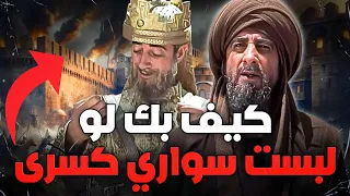 سراقة بن مالك وسواري كسرى قصة رجل أراد القبض على النبي مقابل 100 ناقة 