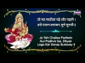 Download Lagu Shree Lakshmi Chalisa | With Lyrics Hindi \u0026 English | Shailendra Bhartti