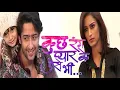 Waqt Ne kiya Kya Haseen Sitam Full version MALE & FEMALE ll Bekarar dil ll Kuch Rang Pyar Ke