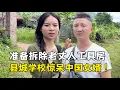 Download Lagu 明天拆除老丈人工具房，实拍老挝县城学校环境，中国女婿被学费惊呆！