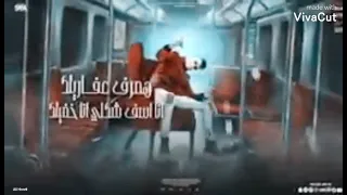 حالات واتس عصام صاصا حبك عشقك يا موزتي دندنها