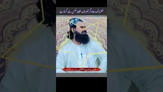 خطرناک جادوگر کیسے تصرف نفس سے قابو پاتا ہے علی شیر حیدری نقشبندی شاذلی 