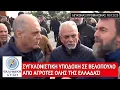 Συγκλονιστική υποδοχή Βελόπουλου από αγρότες όλης της Ελλάδας!!