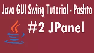 Java Swing Tutorial in Pashto JPanel