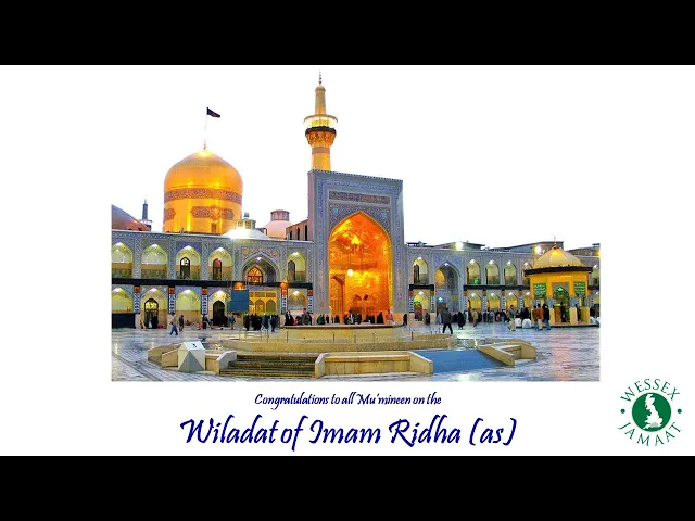 ⁣Wiladat Day of 8th Imam Ali al-Ridha (as) 2025