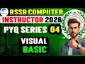 RSSB Computer instructor Visual Basic PYQ 4 VISUAL BASIC MCQ
