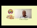 Lagu Episode 1: Pandit Kirun Satgoor, Arya Samaj South Africa