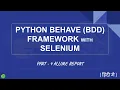 Python Behave BDD Framework with Selenium Hindi - Part 4 Allure Report
