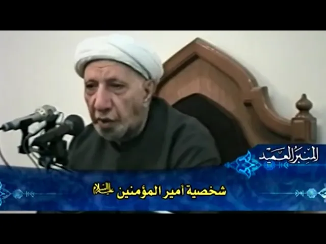 ⁣ليس على الذين إمنو وعملوا الصالحات جناح فيما طعموا إذا ما أتقوا | الدكتور أحمد الوئلي
