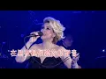 Download Lagu 你知道我在等你嗎 - 甄妮