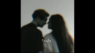 حالات واتس عمرو دياب انا مش قادر على نسيانك دندنها