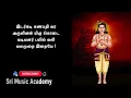 Download Lagu Pidiyathan Vuru Vumai