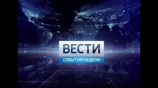 «События недели» с Андреем Копейкиным, эфир от 30 августа 2020 года (ч.1)