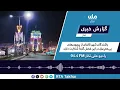 Download Lagu باشندگان تالقان از پرچوی‌های پی‌هم برق شکایت دارند