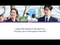 Seo Ja Yeong 'Falling In Line' Lyrics My Royal Nemesis OST 8 Special Track