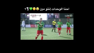 الوحدات المارد الاخضر Fyp الفيصلي 