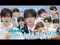 Download Lagu [SUB] EP.40 ZEROBASEONE | WHETHER YOU'RE AN ALIEN OR A MAN ⭐| ZEROBASEONE'S BLUE PARADISE PART1 [4K]