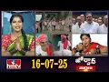 Download Lagu జోర్దార్ వార్తలు | Jordar Varthalu | Full Episode | 16-07-2025 | Jordar News | hmtv