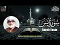 Download Lagu Surah Yaseen (Yasin) | سورة يس |  By Sheikh Mahmoud Khalil Al Husary