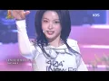 KiiiKiii (키키) - I DO ME [Open Concert] | KBS KOREA 260215