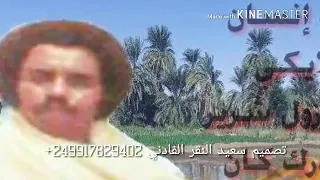 ضميني ضميني ياسين عبد العظيم 