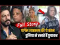 Shehnaz Khan Full Story Shah Rukh Khan s Mentally Problem Sister Shehnaz Lalarukh Khan