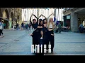 Lagu [KPOP IN PUBLIC| One Take] NMIXX(엔믹스) - KNOW ABOUT ME | Dance Cover in Munich