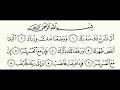 Download Lagu Sura 94 Ash Sharh (10 time) | Сура Аш Шарх Mahmoud Khalil Al Husari. Махмуд Халил Аль Хусари
