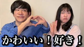 マッチングアプリで出会ってすぐ"好き"とか"かわいい"とか言ってくる信用できない人