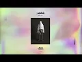 Blood Cultures - LUNO (Full Album) - Vinyl Extended Edition