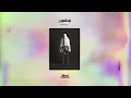 Download Lagu Blood Cultures - LUNO (Full Album) - Vinyl Extended Edition