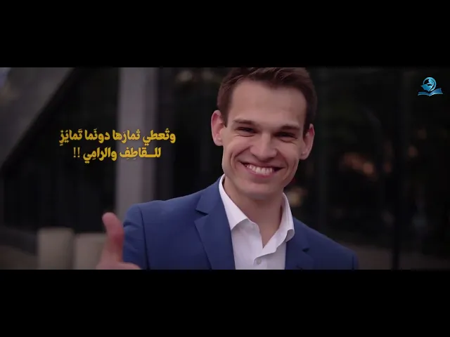 ⁣كيف نستفيد مما نتعلمه ؟