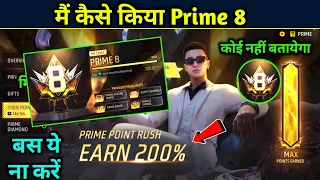 New Prime Point Rush Event Free Fire | Earn 200% Points kaise Pura kare | New Prime Event ff