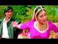 Download Lagu Aayiye Aapka Intezaar Tha | Vijaypath | Ajay Devgn, Tabu | Sadhana Sargam | 90's Hindi Hit Songs