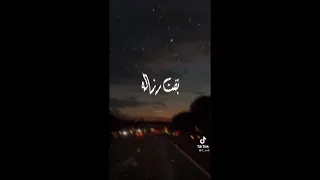 الأمل ف بقهم زي اللبانة كايروكي 