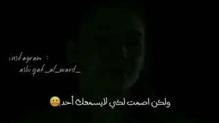 حين اموت يا اصدقائي لا تسمحوا لأعينكم بالبكاء أريد منكم الدعاء حين أموت لاتحزنوا انه مجرد وقت 