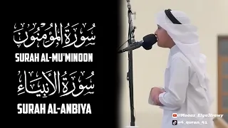 سورة الأنبياء سورة المؤمنون كاملة من قيام ١٤٤٦هـ القارئ عثمان مشعل الحداد 