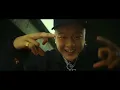 玖壹壹、西屯純愛組、IVAN 艾文、悟飛Luffy、Peatle、PIZZALI、JAYRoll、EyeballRay、SheATH【鄉下來的Remix】Official Music Video