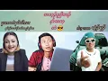 Download Lagu Reaction karen hip hop song (Diss Track) 23LMJ vs Sky Moo. Why?🤔#karen #karensong #johnrit#reaction