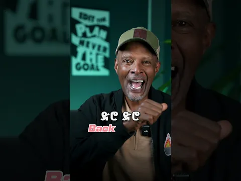 ድሮ ድሮ