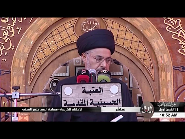 ⁣السيد خضير المدني _ الاحكام الشرعية ( كتاب النكاح / اولياء العقد ) 11 \ 10 \ 2019