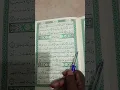 Download Lagu #surahalduha #egzonibrahimi #quran #islam#سورةالضحى