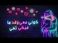 Yalli Badda Yani - Nassif Zeytoun