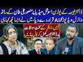 Download Lagu Dr Nabiha Nay Mansoor Ali Khan Kay Sath Viral Video Ko AI Qarar Dy Dia | Lahore Puchta Hai