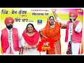 Download Lagu Bhinde Shah Rajowalia \u0026 Shenaz Sidhu 🔴 Full Live Show | Vill: Shaikh Kutab (Ldh) June 2025 #mela