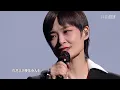 240309 |《遗憾》李宇春&许美静 | 2024周末愉快巡演广州站 | Chris Lee Li YuChun