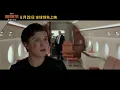 Video di Spider-Man: Far From Home Chinese Trailer