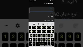 باسورد واى فاى المدرسه Enrollment لكل المحافظات 