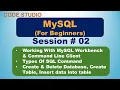 MySQL Tutorial 02 MySQL Workbench Command Line Client Create Database table inserting record